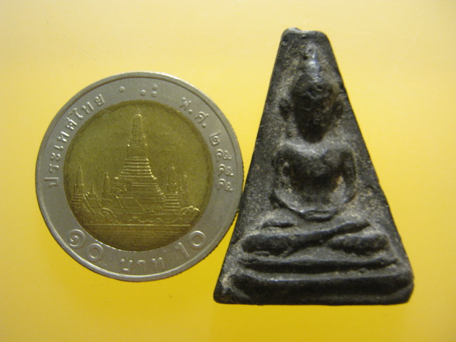 พระอู่ทอง รุ่นจงอางศึก ปี2510