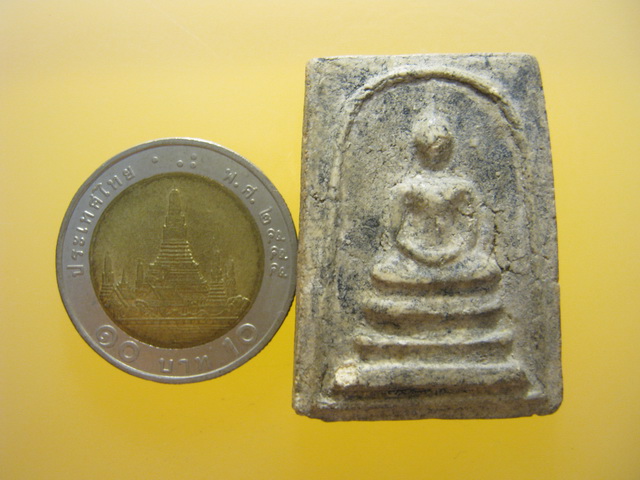 พระสมเด็จ หลังตราแผ่นดิน