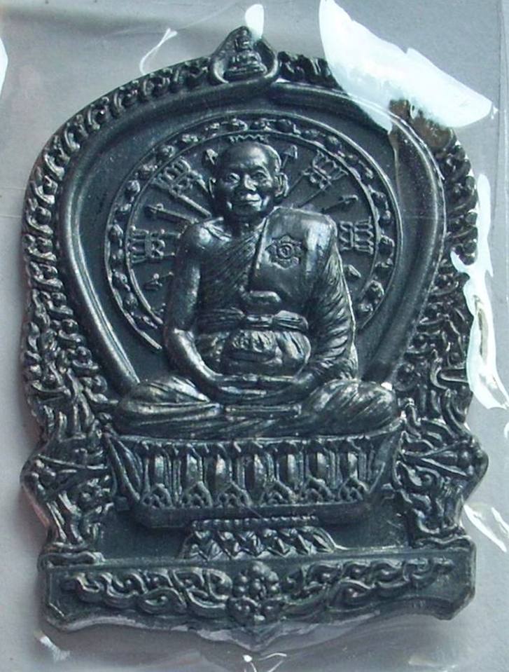 เหรียญนั่งพาน(เนื้อตะกั่วอวน)หลวงพ่อจรัญ วัดอัมพวัน ปี 2554 "..สวยวิ๊ง..เคาะเดียวค่ะ" หมายเลข ๒๒๔