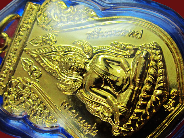 เหรียญพระพุทธชินราช หลวงพ่ออุ้น สุขกาโม วัดตาลกง จ.เพชรบุรี ปี ๒๕๔๕ เนื้อทองแดงกาไหล่ทอง 