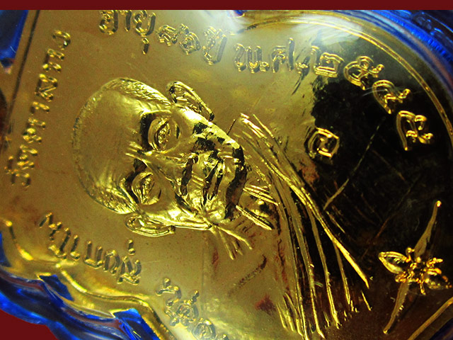 เหรียญพระพุทธชินราช หลวงพ่ออุ้น สุขกาโม วัดตาลกง จ.เพชรบุรี ปี ๒๕๔๕ เนื้อทองแดงกาไหล่ทอง 