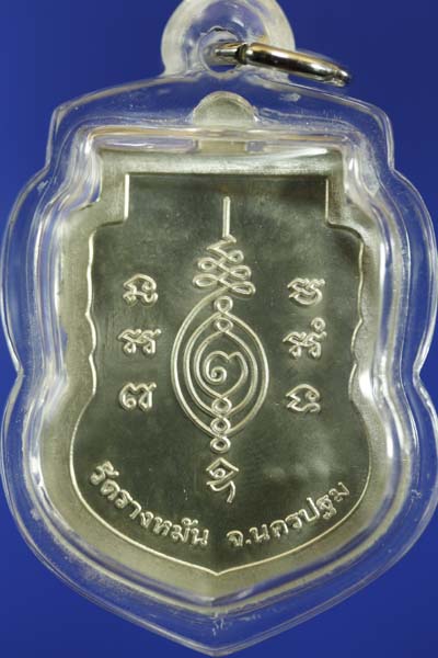 เสมา วางศิลาฤกษ์วิหาร