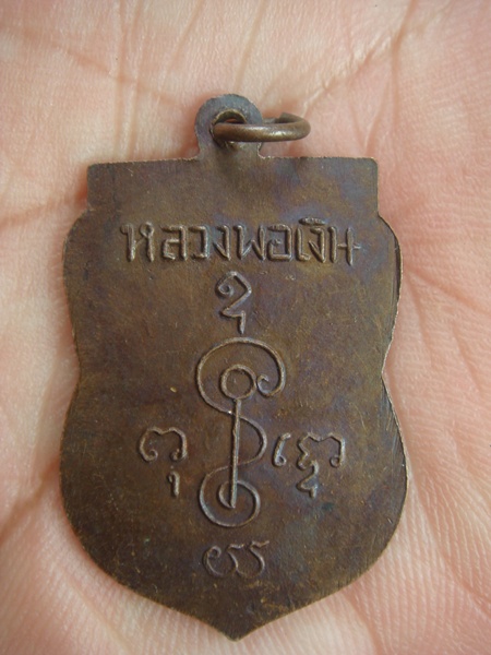 วัดดอนคา