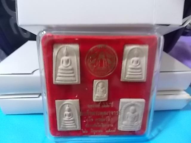 122 ปี ชุด 5 พิมพ์ ครบชุด มา 5 กล่อง (เฉลี่ยกล่องละ 550 บาท)