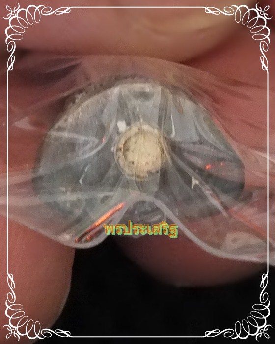 รูปหล่อเนื้อเงินโบราณ รุ่น"รวยมหาเศรษฐี" ปี 48 หลวงปู่คีย์ วัดศรีลำยอง จ.สุรินทร์