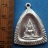 10 บาท กับ พระพุทธชินราช. ...OB65