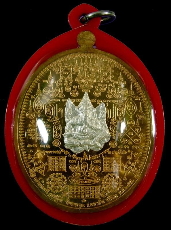เหรียญมหาเศรษฐี รุ่นหมื่นยันต์ หลวงพ่อหวั่น ชุดกรรมการ วัดคลองคูณ จ.พิจิตร