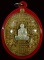 เหรียญมหาเศรษฐี รุ่นหมื่นยันต์ หลวงพ่อหวั่น ชุดกรรมการ วัดคลองคูณ จ.พิจิตร