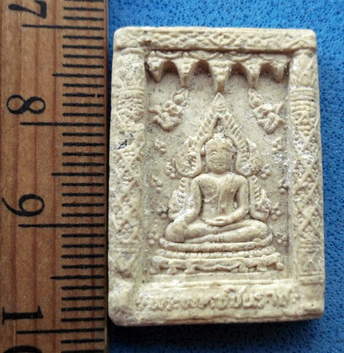 10 บาท กับ ผงพระพุทธชินราช วัดบางโฉลงใน ...OB67