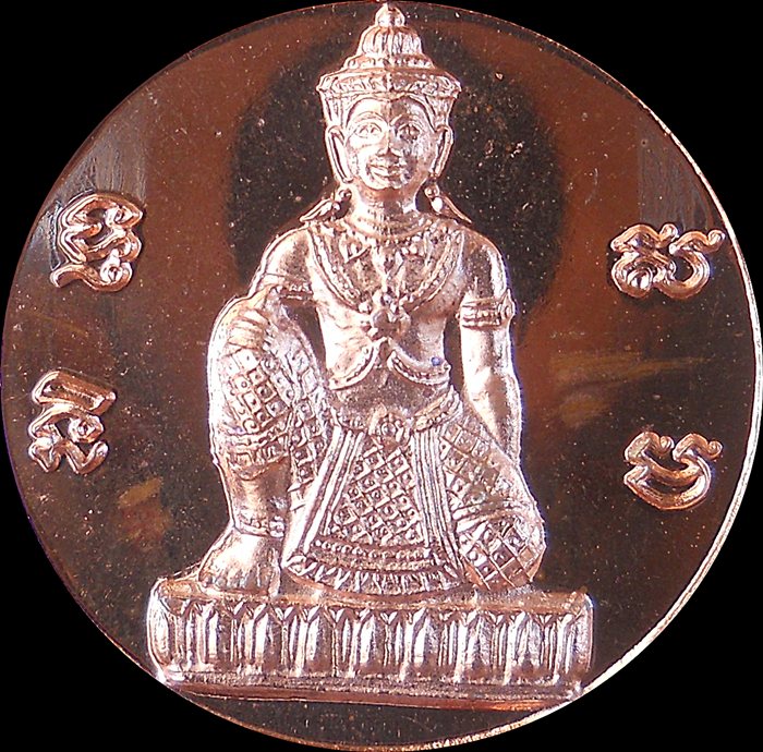 อุดมมงคลเทพประทานทรัพย์ (พระสังฆราชฯ ประทานมวลสาร) เนื้อทองแดงนอก (๓.๒ ซ.ม.)