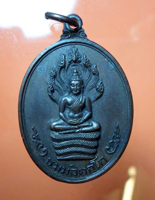 เหรียญสุโข วิเวโก  หลวงปู่เอีย  วัดบ้านด่าน  กับ หลวงปู่แหวน ร่วมปลุกเสกครับ