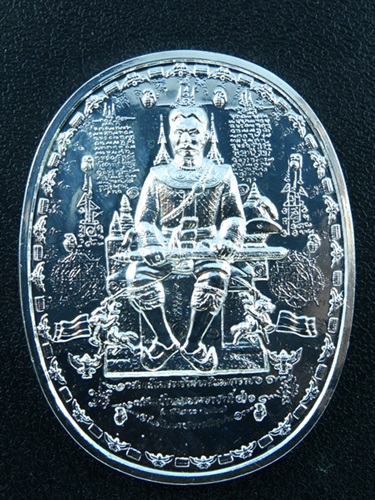 เหรียญมหายันต์ พระเจ้าตากสินมหาราช  นั่งบัลลังค์ใหญ่ เนื้อทองแดงกะไหล่เงิน