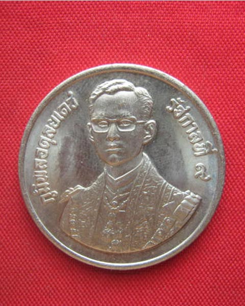 เหรียญในหลวง มหามงคลพระชนมพรรษา 60 หน้าเหรียญราคา 10 บาท ปี 2530 สวยคมชัด