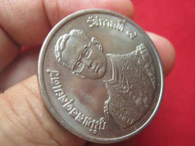 เหรียญในหลวง มหามงคลพระชนมพรรษา 60 หน้าเหรียญราคา 10 บาท ปี 2530 สวยคมชัด