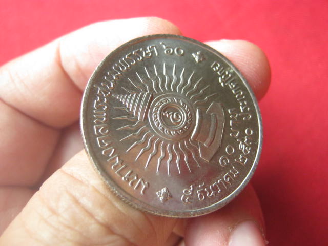 เหรียญในหลวง มหามงคลพระชนมพรรษา 60 หน้าเหรียญราคา 10 บาท ปี 2530 สวยคมชัด