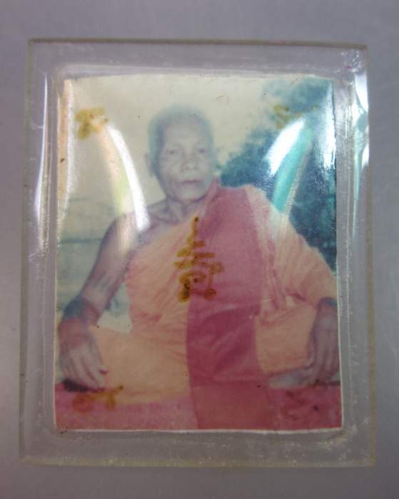 รูปหลวงพ่อลมูล วัดหลวงวัง จ อ่างทอง  จารยันต์