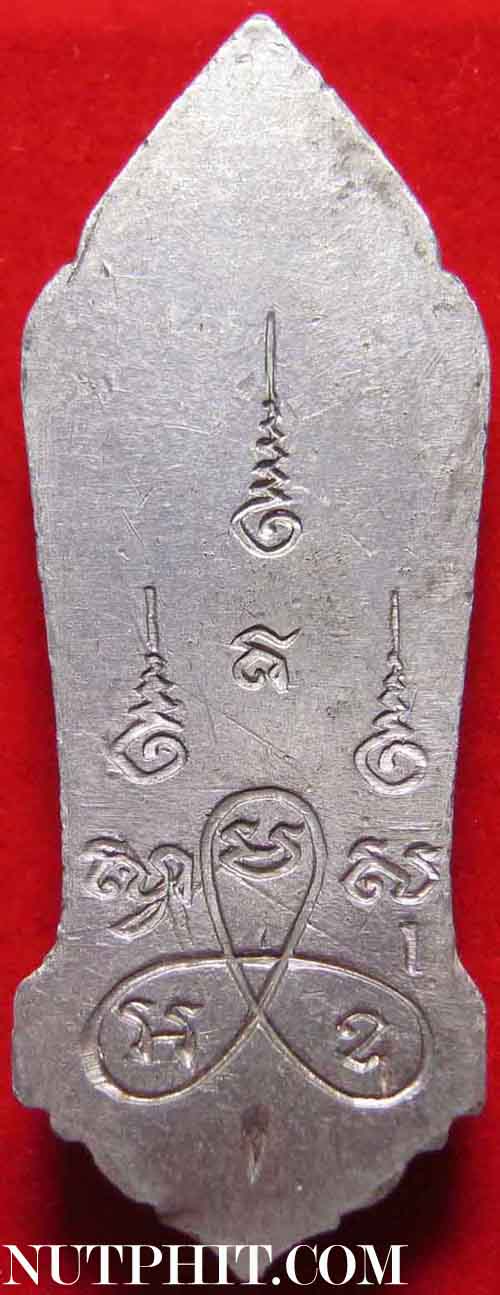 พระ ๒๕ พุทธศตวรรษ+บัตรรับรองพระแท้+รับประกัน 3 มาตรฐานสูงสุด*131