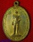 เหรียญ ร.๕  ที่ระลึกครบรอบ ๘๐ ปี  ร.ร.ปิยะมหาราชาลัย   ปี ๓๒  