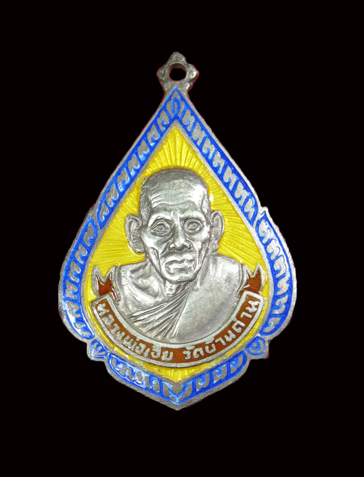 หยอดน้ำ หลวงพ่อเอีย ปี 18 เนื้อเงินลงยา มีจารย์ 