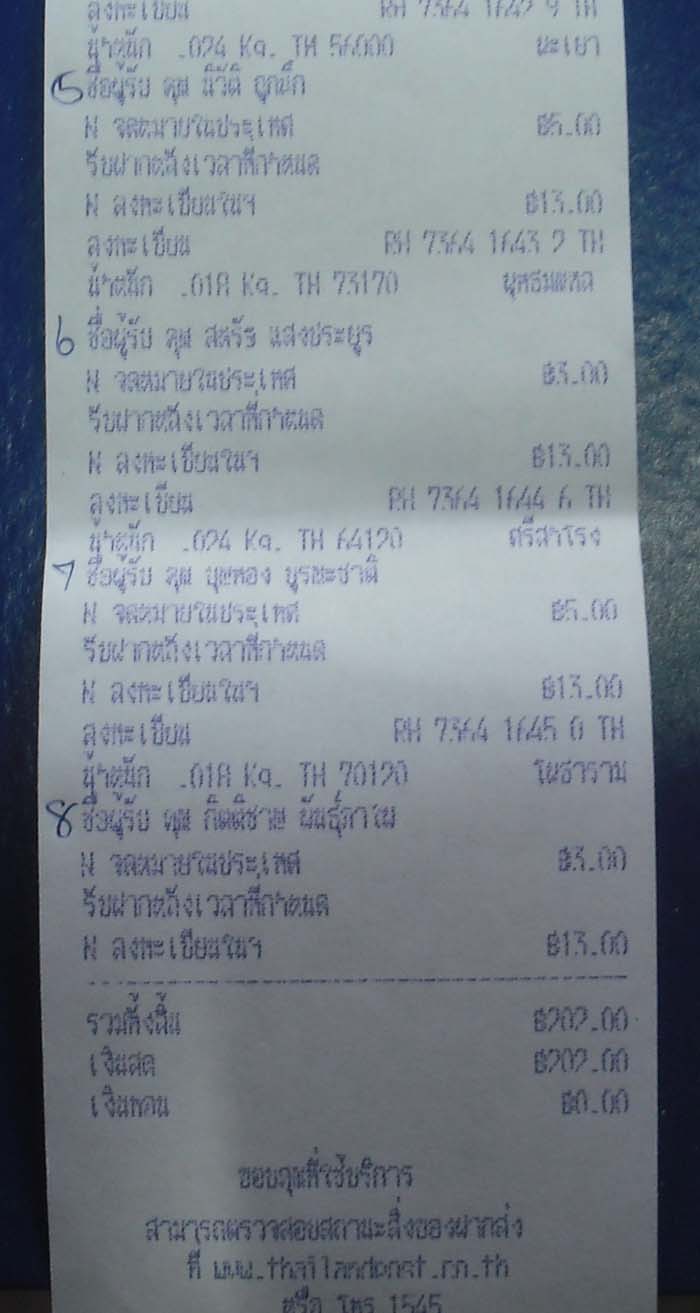 หลวงพ่อบุญชู วัดหนองโรง จ.กาญจนบุรี เก่าๆครับ 