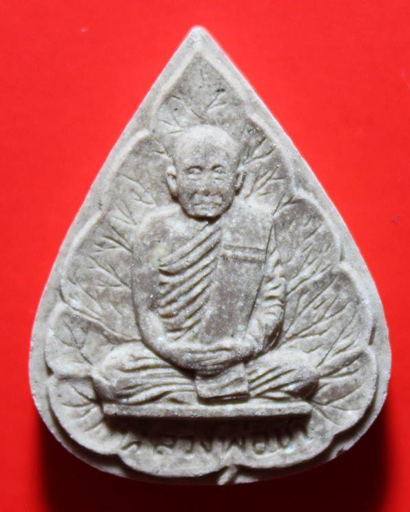 พระผงรูปเหมือนใบโพธิ์ รุ่นแรก "หลวงปู่ชา วัดหนองป่าพง" ปี 2521 
