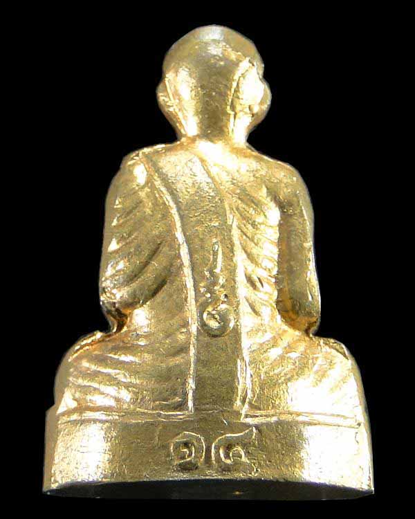 รูปปั้มเหมือนหลวงพ่อโต๊ะ วัดสระเกษ อ่างทอง ปี ๒๕๑๔