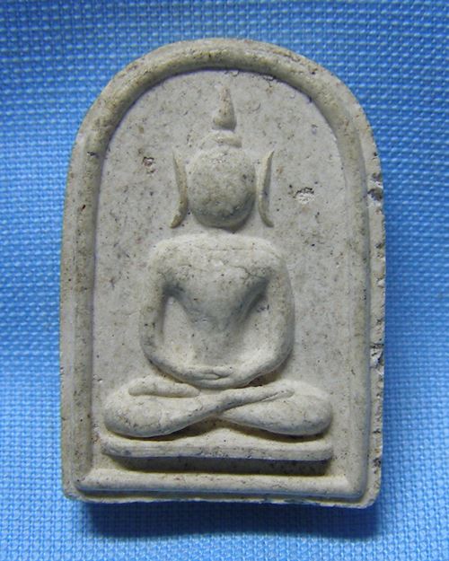 พระผงหลวงพ่อเปิ่น(พระอุดมประชานาถ) วัดบางพระ จ.นครปฐม