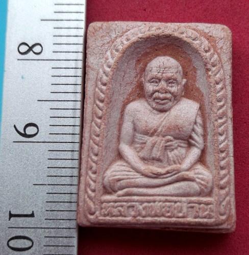 รหัส AF41 ผงหลวงพ่อปาน วัดปานประสิทธาราม จ.สมุทรปราการ  ..เริ่ม 10 บาท