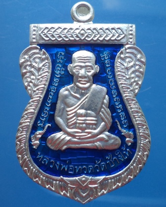 เหรียญเสมาหลวงปู่ทวด รุ่น 100 ปี เนื้อเงินลงยาสีน้ำเงิน กล่องเดิม เลข 515 ** เคาะแรก**