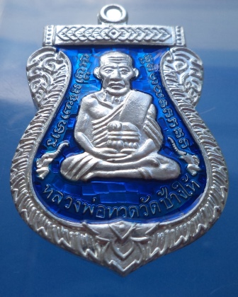 เหรียญเสมาหลวงปู่ทวด รุ่น 100 ปี เนื้อเงินลงยาสีน้ำเงิน กล่องเดิม เลข 515 ** เคาะแรก**