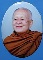  ล็อกเก็ต หลวงตาบุญหนา  รุ่น มงคลมหาลาภ 55 (เสาร์ 5) ปี 55 เกศา จีวร มีจาร หายาก สวยแชมป์ (เคาะเดียว