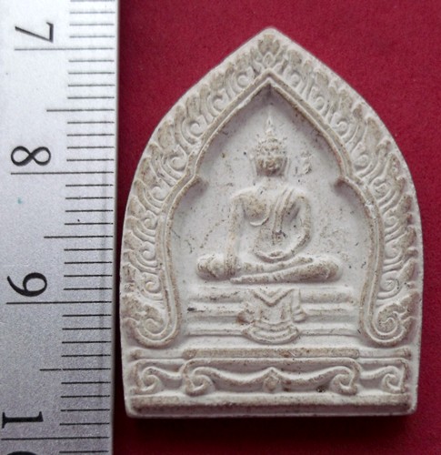 รหัส AF75 ผงวัดสังกัสรัตนคีรี จ.อุทัยธานี ....เริ่ม 10 บาท