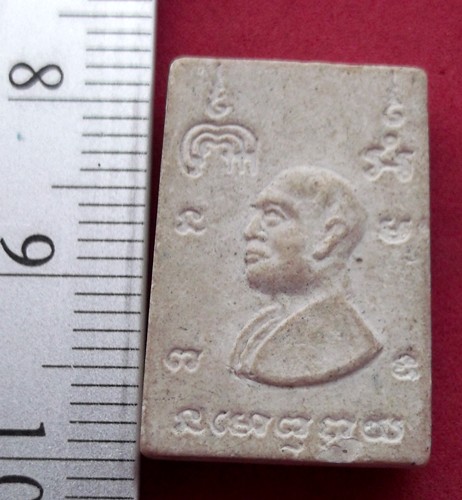 รหัส AF80  ผงสมเด็จหลวงพ่อแพ วัดพิกุลทอง  จ.สิงห์บุรี....เริ่ม 10 บาท