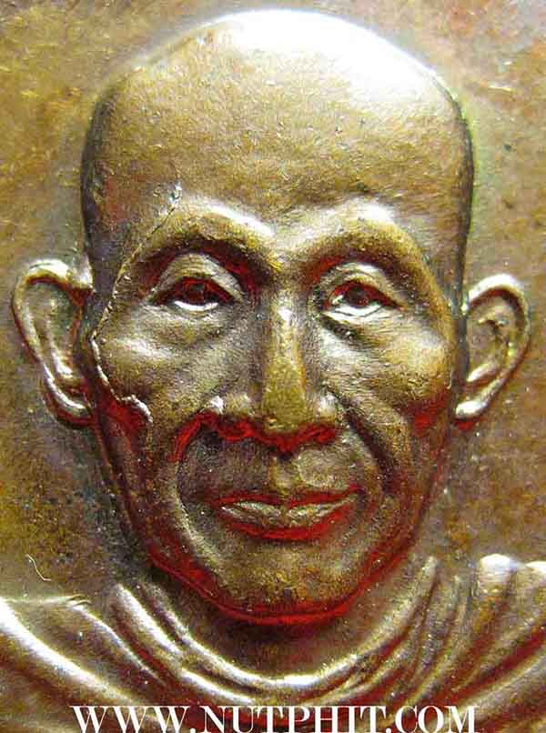 143*เหรียญ"ลายเซ็น"ครบรอบ ๗๕ ปี พ.ศ.๒๕๒๙ *หลวงพ่อเกษม เขมโก จ.ลำปาง แท้ ๆ