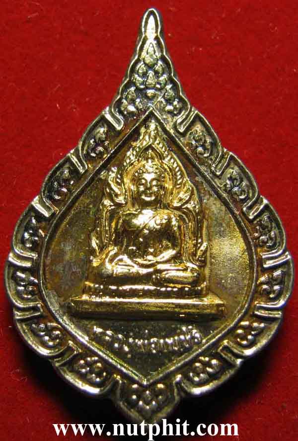 *เหรียญหลวงพ่อเพชรสวยกริ๊บยันกล่อง วัดท่าหลวงพระอารามหลวง พิจิตร*150