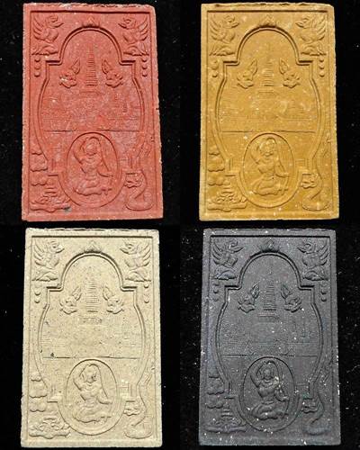จตุคามรามเทพ	รุ่น สิริมงคล 4 องค์ 4 สี	2549 