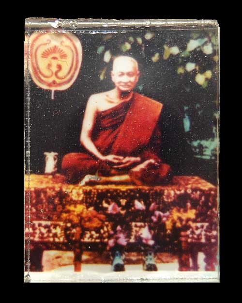 เคาะเดียว @@@ ภาพถ่ายกรอบกระจก 2 หน้า หลวงพ่อโหน่ง วัดคลองมะดัน จ.สุพรรณบุรี