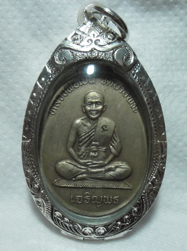 เหรียญเจริญพร ล่าง หลวงพ่อเปิ่น วัดบางพระ เนื้ออัลปาก้า (หายาก) ปี 2537 พร้อมกรอบเงิน