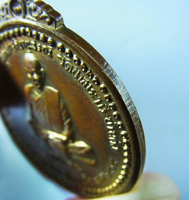 เหรียญหลวงปู่ชอบ ฐานสโม รุ่นพิเศษ ปี 2514 