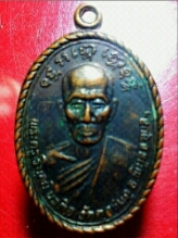 เหรียญรุ่น2 หลวปู่คำบุ ปี36 วัดกุดชมพู