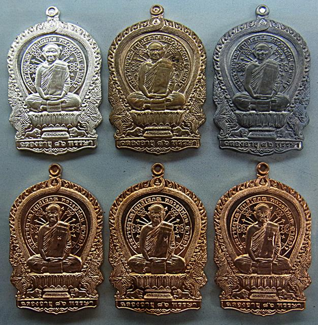 หลวงปู่ท่อน ญาณธโร วัดศรีอภัยวัน อ.เมือง จ.เลย รุ่นนั่งพานเงินล้าน ชุดกรรมการ หมายเลข ๖๘