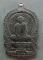 หลวงปู่ท่อน ญาณธโร วัดศรีอภัยวัน อ.เมือง จ.เลย รุ่นนั่งพานเงินล้าน เนื้อตะกั่ว กรรมการ  หมายเลข ๔๖