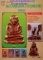 หนังสือพระเครื่องเมืองพุทธหลวงพ่อเดิม วัดหนองโพ [โดยเด่น เมืองพุทธ]