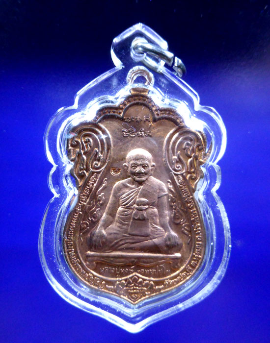 เหรียญเสมาขุดสระ รุ่นแรก (เนื้อทองแดงผิวไฟเต็ม) หลวงปู่หงษ์ วัดเพชรบุรี จ.สุรินทร์ สวยมาก