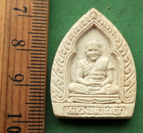 10 บาท กับ ผงหลวงพ่อเผือก วัดบางพลีใหญ่ใน จ.สมุทรปราการ ..KA71