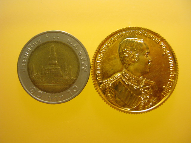 เหรียญ ร.5 หลวงพ่อดี วัดพระรูป จ.สุพรรณบุรี ปี2536 #2