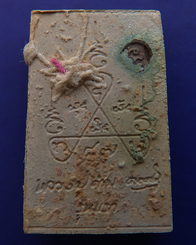 3.สมเด็จข้าวก้นบาตร รุ่นแรก หลวงปู่คำบุ วัดกุดชมภู โค้ดเฮง กรรมการ พร้อมกล่องเดิม