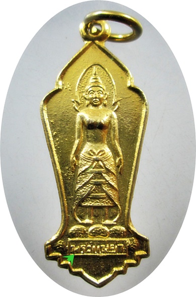 ***เหรียญพระแม่ย่า จ.สุโขทัย ปี ๒๕๑๓ เนื้อกะไหล่ทอง สวยกริ็ปๆ