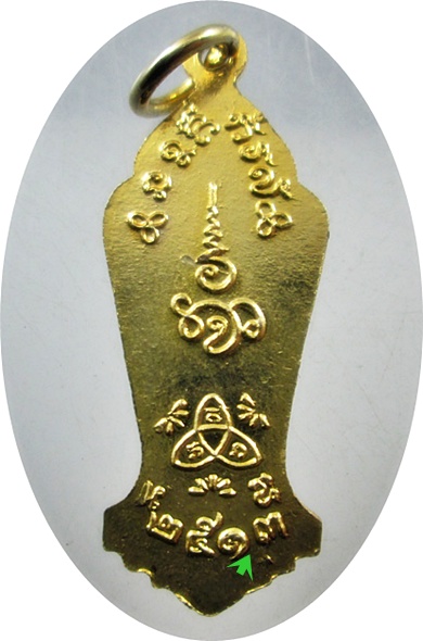 ***เหรียญพระแม่ย่า จ.สุโขทัย ปี ๒๕๑๓ เนื้อกะไหล่ทอง สวยกริ็ปๆ