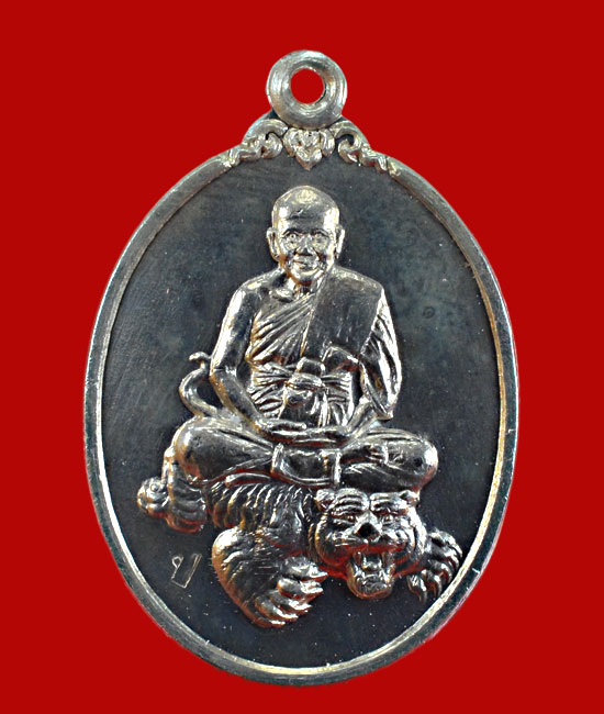 เหรียญหลวงพ่อเปิ่น วัดบางพระ เนื้่อเงิน ปี๓๙ รุ่นดารากาชาดทูลเกล้า